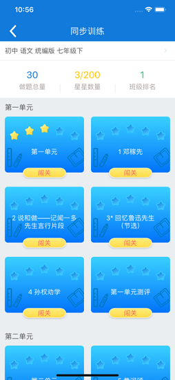 知知鸟app下载安卓版