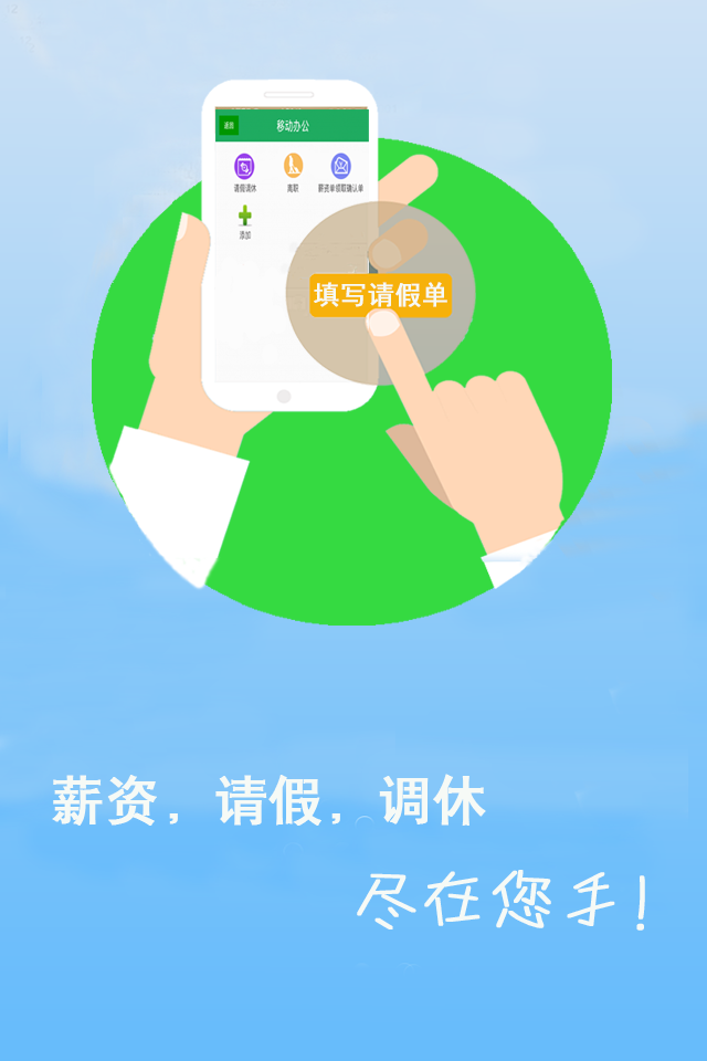 富士康爱口袋app苹果版 v4.2.28 官方iphone版