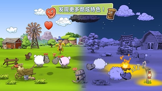 云和绵羊的故事2最新版下载安卓版