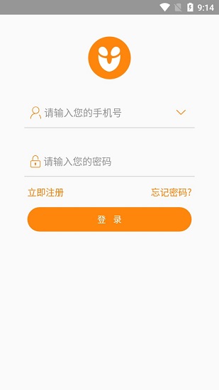 悠络客小店苹果手机版 v3.3.3 官方ios版