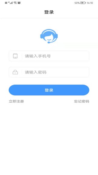 华宇教育app下载安卓版