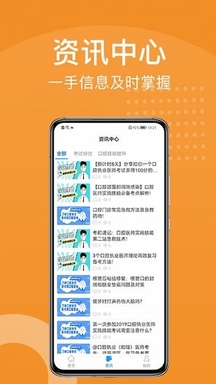 yoho课堂app下载安卓版