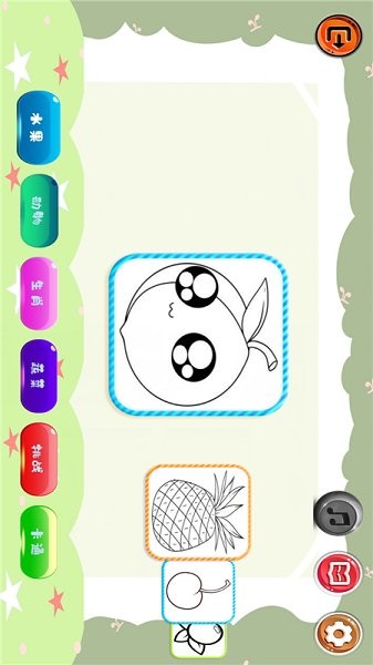 儿童魔力画画板app下载安卓版