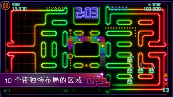 吃豆人锦标赛DX手机游戏下载安卓版