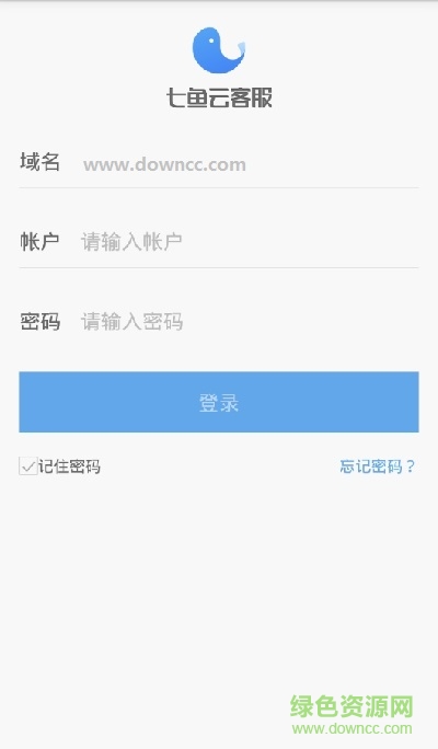 七鱼客服ios app v4.1.0 iphone版