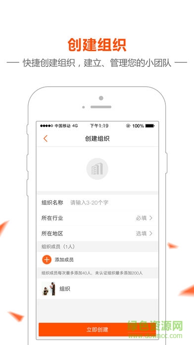 大北智农通iphone版 v6.4.3 ios最新手机版