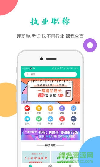 融学app官方下载安卓版
