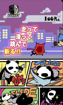 熊猫侠客游戏下载安卓版