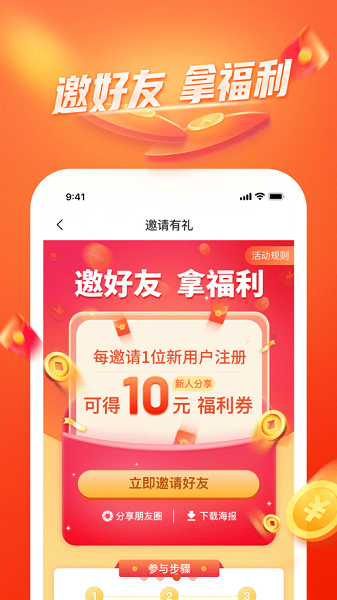 娃哈哈快销网数字营销app v1.5.2 官方ios版