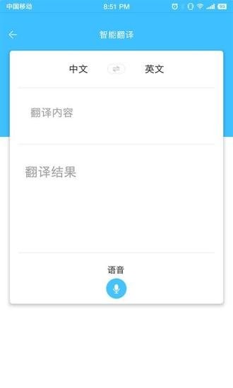 中国国际进口博览会苹果版 v4.0 iphone版