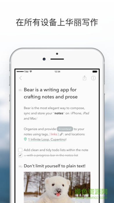 bear熊掌记 ios版 v1.9 苹果iphone手机版