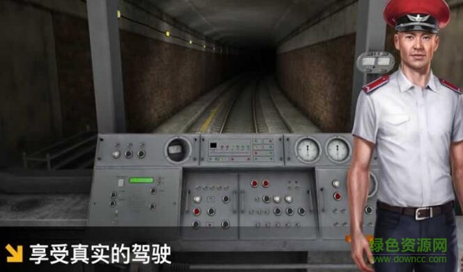 模拟地铁驾驶3d游戏手机版Subway Simulator 3D