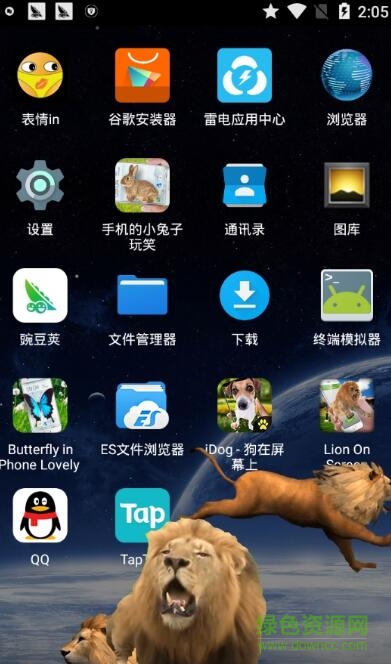 狮子在屏幕上app下载安卓版