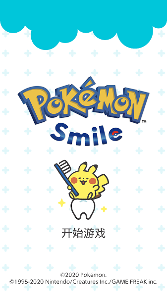 pokemon smile 安卓下载安卓版