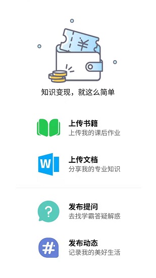 知ing app下载安卓版