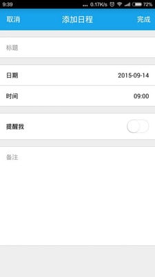 小暖医生软件ios版 v3.0.1 官网iPhone越狱版