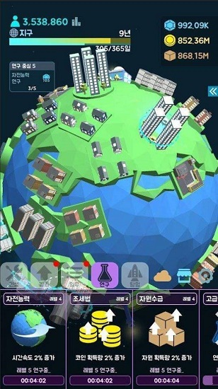 星球建造大师游戏下载安卓版