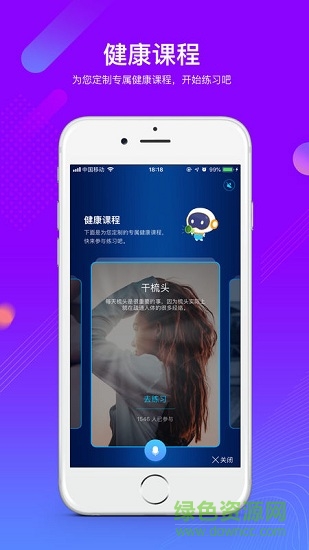 国寿ai健康app苹果版 v1.42.0 官方iphone最新版