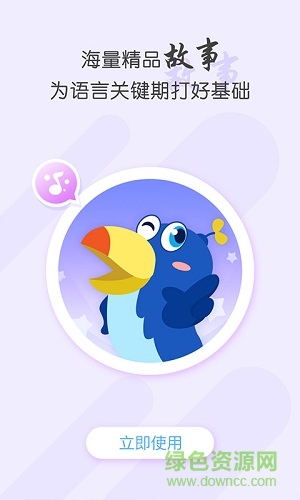 犀鸟课堂app下载安卓版