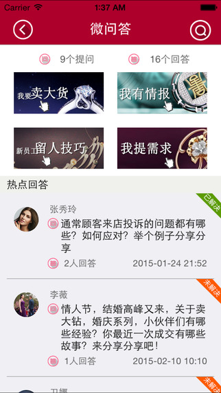 潮宏基商学院app苹果版 v1.0 官方iphone版
