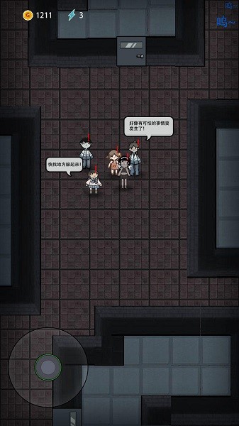 僵尸人入侵游戏下载安卓版