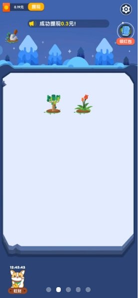 植物凶猛游戏下载安卓版