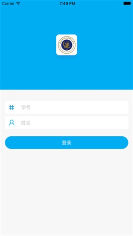 皖江学院签到iphone版 v1.0 ios手机版