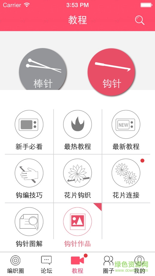 编织圈苹果版 v1.6 iphone版
