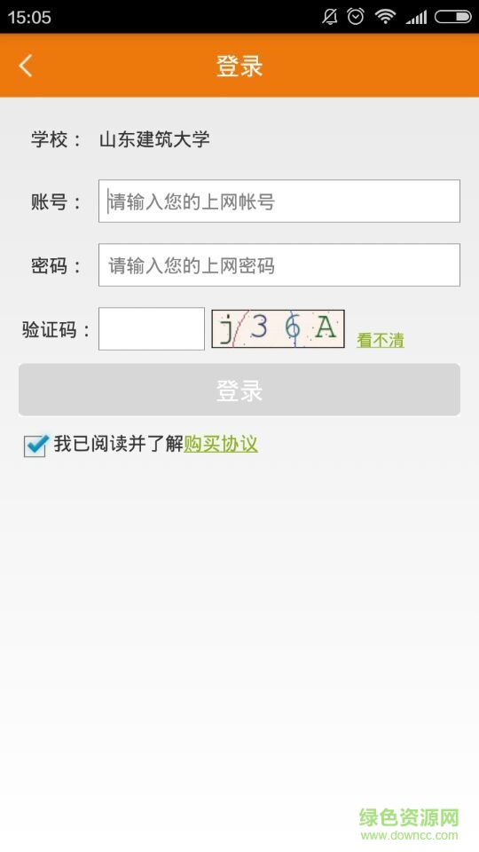 菁彩校园苹果版 v3.0.6 iphone手机版