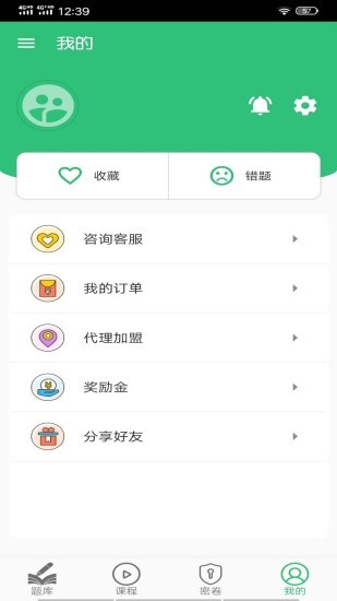 乡村全科执业助理医师丰题库app下载安卓版