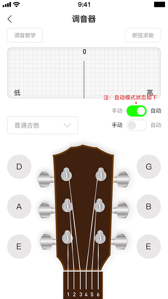 BB音乐学院app下载安卓版