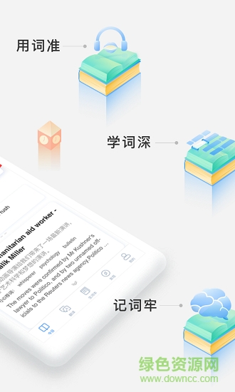 沪江小d词典app下载安装安卓版