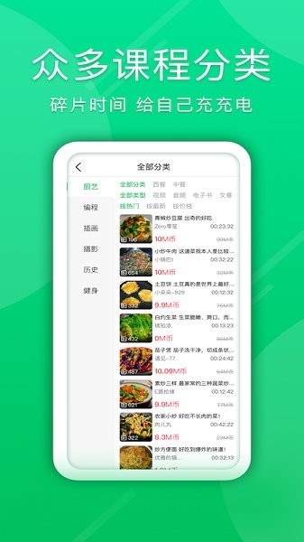 万象智库app下载安卓版