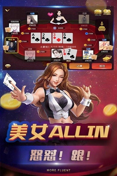 湖南棋牌app手机版下载安卓版
