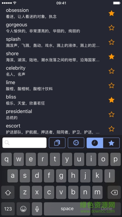 极光词典官方版 v2.15.5 iphone版