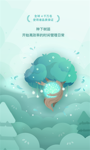 The Forest(森林游戏)