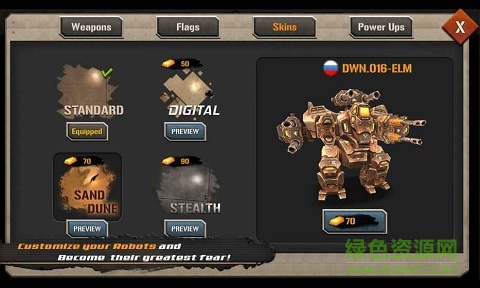 机械军团机器人时代游戏下载安卓版
