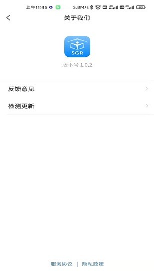 陕西省高层次人才服务app下载安卓版