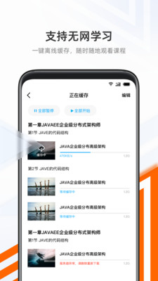 抱石云app官方下载安卓版