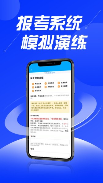 贵州中安app下载安卓版
