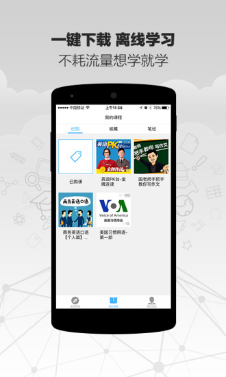 新东方优选app苹果版下载