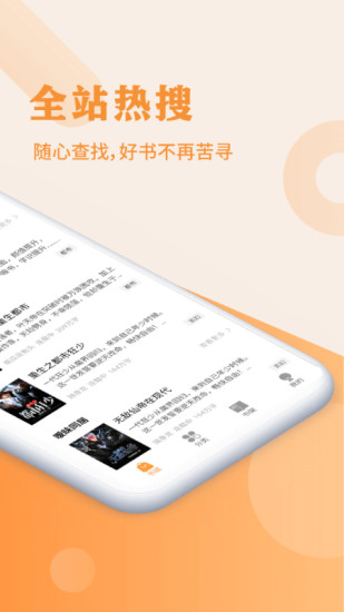 疯狂阅读小说app下载安卓版