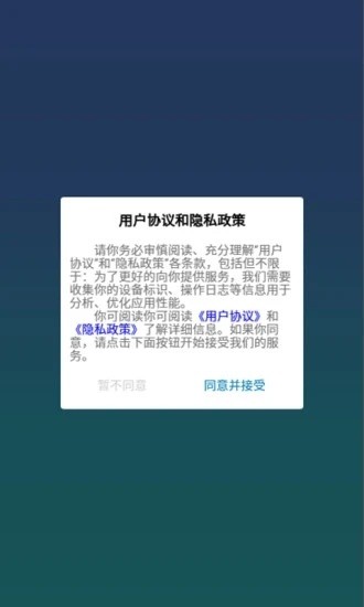 格莱作业云app下载安卓版