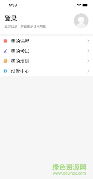 浙江安全学院苹果app v1.6.1 iphone版