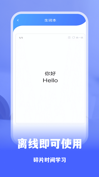 抖窥翻译app下载安卓版
