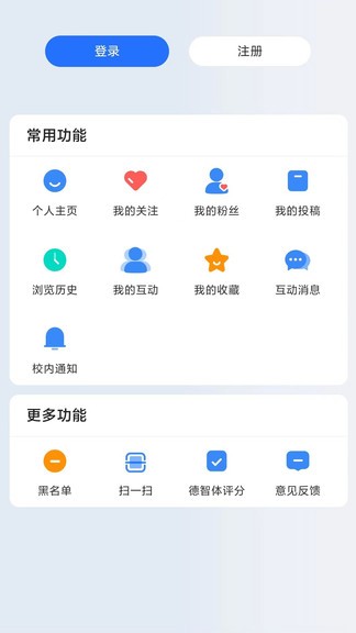 中国传媒大学app下载安卓版