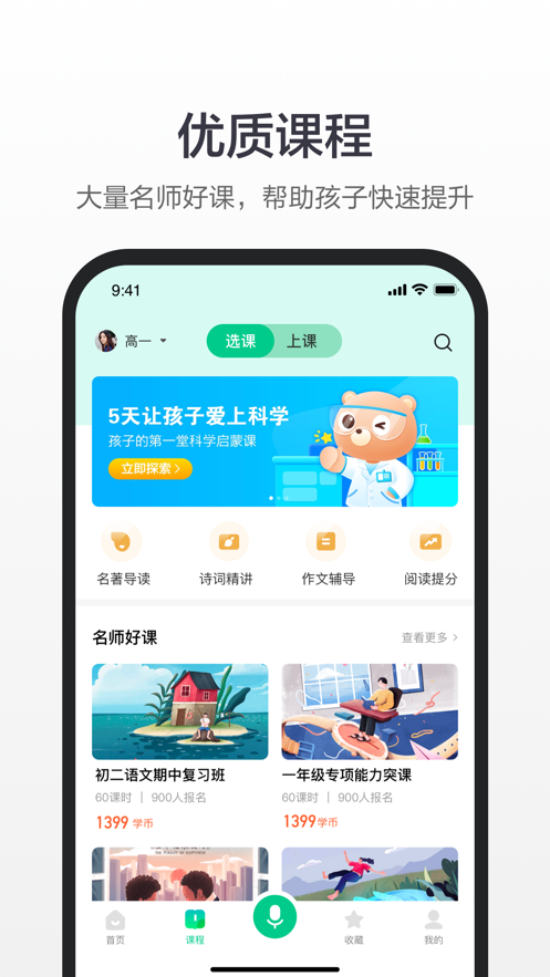 百度汉语苹果手机版下载