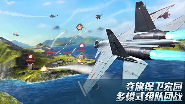 现代空战3d华为账号版下载安卓版