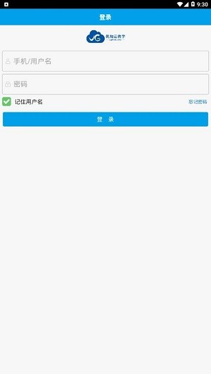 优知云教学app下载安装苹果版