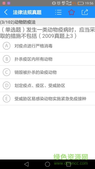 兽医小灶ios版 v4.3.6 iphone手机版
